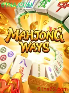 MahjongWays: Descubra o Fascínio do Clássico Jogo de Azulejos