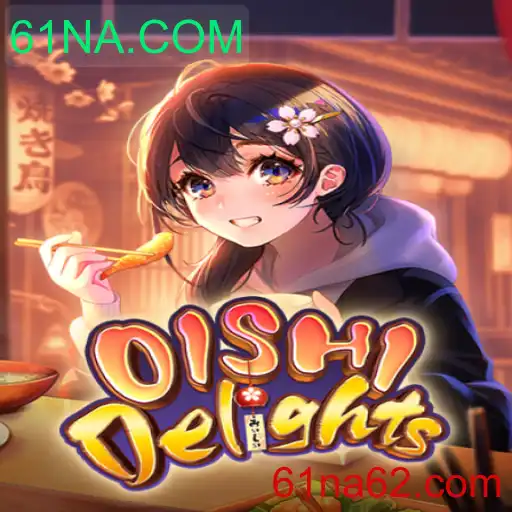 Descubra o Fascinante Mundo de OishiDelights: Uma Aventura Gastronômica Como Nenhuma Outra