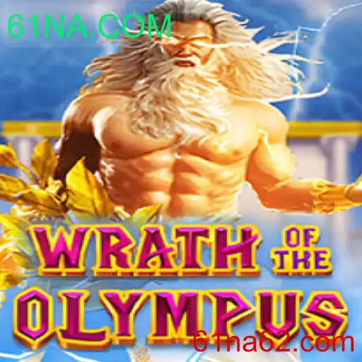 Mergulhe em WrathofOlympus: Uma Jornada Épica no Mundo dos Deuses